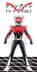 【ウイングマン（レッドVer.）】 1/12可動フィギュアシリーズ ウイングマン カプセルトイ版