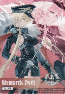 yNo.88 rX}Nzweiz uV[h g[fBOJ[h RNVNA AY[[ Vol.4