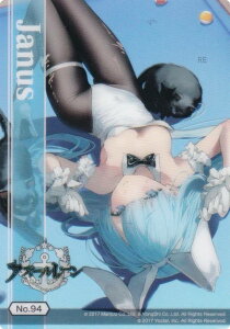 yNo.94 WF[iXz uV[h g[fBOJ[h RNVNA AY[[ Vol.4