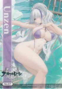 yNo.97 _z uV[h g[fBOJ[h RNVNA AY[[ Vol.4