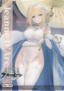 yNo.104 Wz uV[h g[fBOJ[h RNVNA AY[[ Vol.4