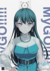 �yNo.05 �Ŗ�����z �u�V���[�h �g���[�f�B���O�J�[�h �R���N�V�����N���A BanG Dream! MyGO!!!!!×Ave Mujica