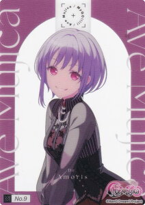 �yNo.09 �A���[���X�z �u�V���[�h �g���[�f�B���O�J�[�h �R���N�V�����N���A BanG Dream! MyGO!!!!!×Ave Mujica