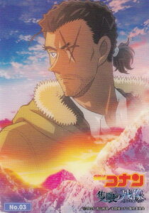 yNo.03 az uV[h g[fBOJ[h RNVNA  TRi Ǌ̎c