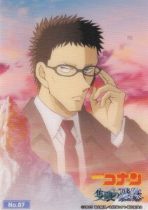 yNo.07 Tz uV[h g[fBOJ[h RNVNA  TRi Ǌ̎c