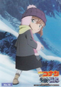 yNo.10 Dz uV[h g[fBOJ[h RNVNA  TRi Ǌ̎c