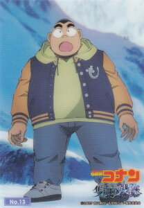 yNo.13 z uV[h g[fBOJ[h RNVNA  TRi Ǌ̎c