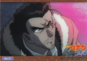 yNo.17 az uV[h g[fBOJ[h RNVNA  TRi Ǌ̎c