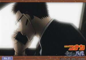 yNo.21 Tz uV[h g[fBOJ[h RNVNA  TRi Ǌ̎c