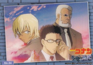 yNo.24 T灕cqz uV[h g[fBOJ[h RNVNA  TRi Ǌ̎c