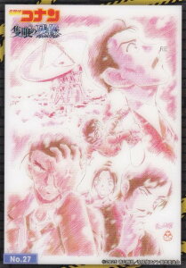 yNo.27 eBU[rWAz uV[h g[fBOJ[h RNVNA  TRi Ǌ̎c