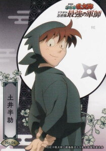 yNo.04 y䔼z uV[h g[fBOJ[h RNVNA  EܗY hN^PEґŋ̌Rt