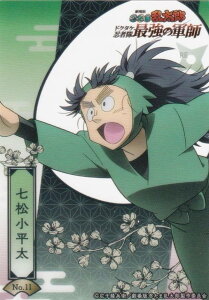 yNo.11 z uV[h g[fBOJ[h RNVNA  EܗY hN^PEґŋ̌Rt