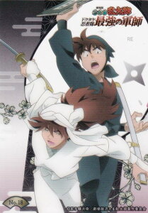 yNo.18 y䔼VSz uV[h g[fBOJ[h RNVNA  EܗY hN^PEґŋ̌Rt