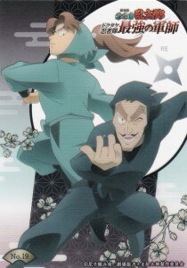 yNo.19 Rc`Rcgz uV[h g[fBOJ[h RNVNA  EܗY hN^PEґŋ̌Rt