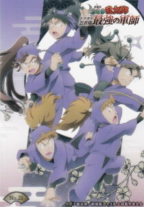 yNo.21 ܔNz uV[h g[fBOJ[h RNVNA  EܗY hN^PEґŋ̌Rt