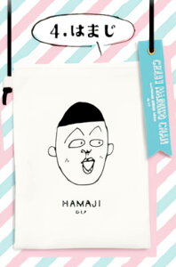 y͂܂z т܂q 3N4g̒Ԃ TRbV2