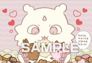 �y���̂����������큕�n�`�������������z �������� �u���}�C�h�K��2 ���u���}�C�h�̂�