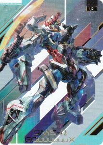 y[F] 001 gMS- W[NANX (UR EgA) z K_ GUNDAM CARD COLLECTION @mGundam GQuuuuuuX