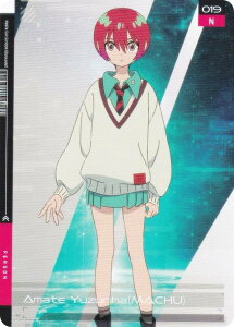 【019 アマテ・ユズリハ(マチュ) (N ノーマル) 】 ガンダム GUNDAM CARD COLLECTION 機動戦士Gundam GQuuuuuuX