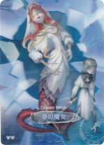 楽天市場】第五人格 夢の魔女の通販