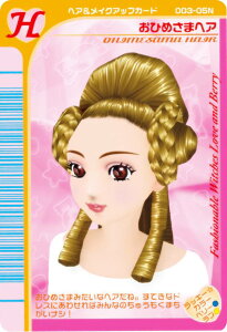 �yNo.02 ���Ђ߂��܃w�A (H �w�A�����C�N�A�b�v�J�[�h) �z �I�V�������� ���u and �x���[ �c�C���E�G�n�[�X ���o�[�R�[�h�͎g�p�ł��܂���B