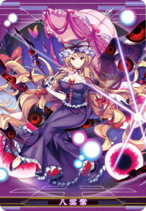 y09 _ [ڂɐޗd] (C LN^[J[h) z LostWord EGn[X