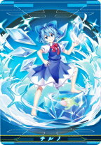 楽天市場】東方project 湖上の氷精 チルノの通販