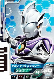 【CD2-005 ウルトラマンレジェンド】 ウルトラディメンションカードウエハース02