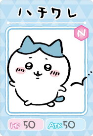 【No.02 ハチワレ (キャラクターカード/ノーマル) 】 ちいかわ コレクションカードグミ 2 ※カードのみ