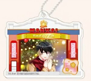 【碓氷真澄】 デコフレアクリルキーホルダー A3! 春組