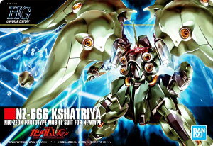 y236 NZ-666 NVgA (zJ[h) z GUNDAMKvpbP[WA[gRNV `REGn[X8