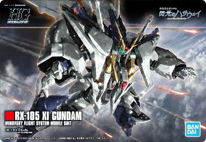 �y240 RX-105 ���K���_�� (�z���J�[�h) �z GUNDAM�K���v���p�b�P�[�W�A�[�g�R���N�V���� �`���R�E�G�n�[�X8