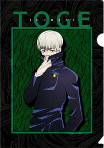 y犪()z p ՂNAt@CRNV A5TCY