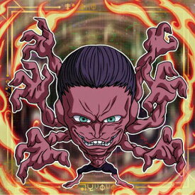 【HH2-24 モントゥトゥユピー (SR スーパーレア) 】 にふぉるめーしょん HUNTER×HUNTER シール×ウエハース Vol.2