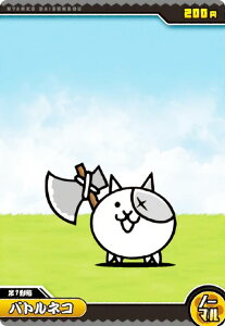 yNo.01-03 oglR (m[}) z ɂ񂱑푈`REGn[X{