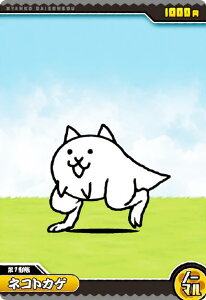 yNo.01-08 lRgJQ (m[}) z ɂ񂱑푈`REGn[X{