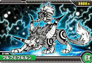 yNo.01-12 EtƃE (EX) z ɂ񂱑푈`REGn[X{