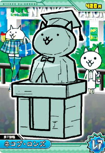 yNo.01-17 lRuEY (A) z ɂ񂱑푈`REGn[X{