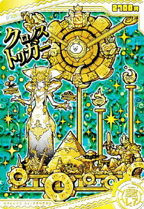 yNo.01-25 NmXgK[ (A) z ɂ񂱑푈`REGn[X{