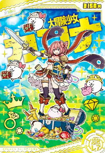 yNo.01-26 `Ji (A) z ɂ񂱑푈`REGn[X{