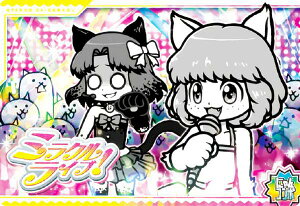 【No.01-28 ミラクルライブ! (にゃんコンボ) 】 にゃんこ大戦争チョコウエハース+