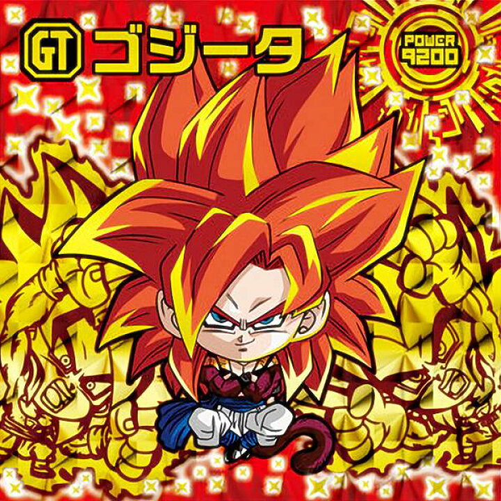 楽天市場】【超2-13 ゴジータ (SSGR スパーキングスーパーゴッドレア 