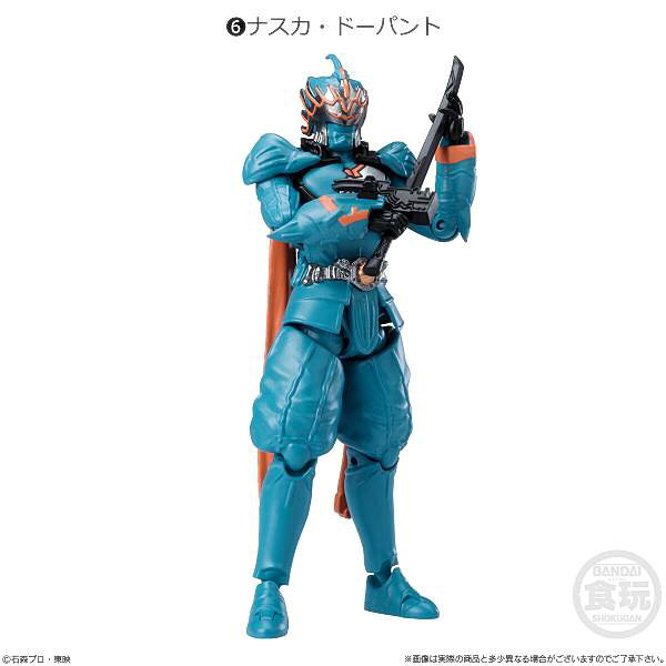 【6.ナスカ・ドーパント】 SHODO-O 仮面ライダー10
