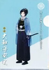 yaz g[fBONAt@C -ONLINE- Vol.2