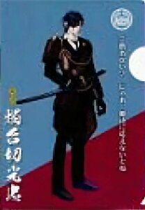 yC،z g[fBONAt@C -ONLINE- Vol.2