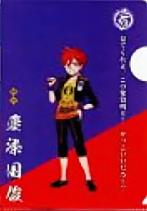 yrz g[fBONAt@C -ONLINE- Vol.2