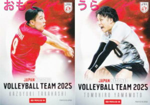 yBOX PRIVILEGE 08  aK/R{ q ({bNXTJ[h) z o[{[jq{\2025 g[fBOJ[h