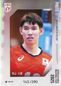 y[ʐ^J[hA 143/290]R  (AJ[h) z o[{[jq{\2025 g[fBOJ[h