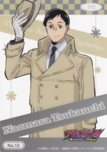 yNo.12 ˓z uV[h g[fBOJ[h RNVNA BWe l̃q[[AJf~AILLEGALS